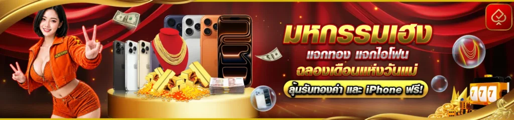 มหกรรมเฮง สล็อตออนไลน์ heng666 เมนูเป็นระเบียบ ค้นหาเกมไว ไม่ต้องเสียเวลานาน