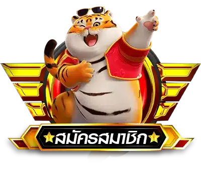 สมัครสมาชิกฟรี เว็บตรงระบบทันสมัย heng666 รองรับออนไลน์ ใช้งานคล่องทุกอุปกรณ์